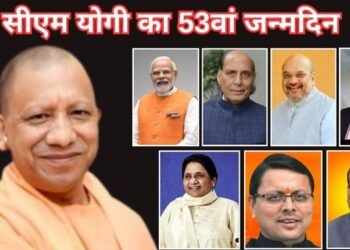 CM Yogi 53th Birthday