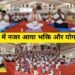 Yoga Day