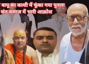 morari bapu in varanasi