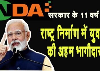 pm modi nda