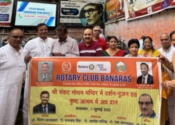 Rotary Club