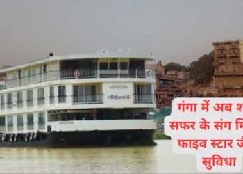Varanasi Cruise
