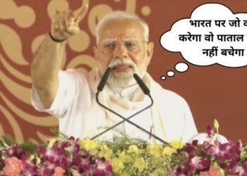 PM Modi