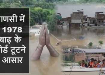 Varanasi Flood