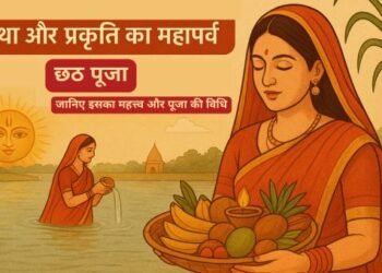 Chhath Pooja 2025