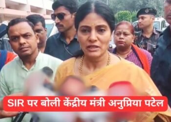 anupriya patel on SIR