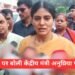 anupriya patel on SIR