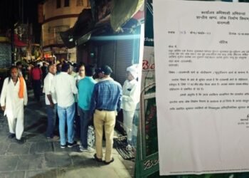 Varanasi