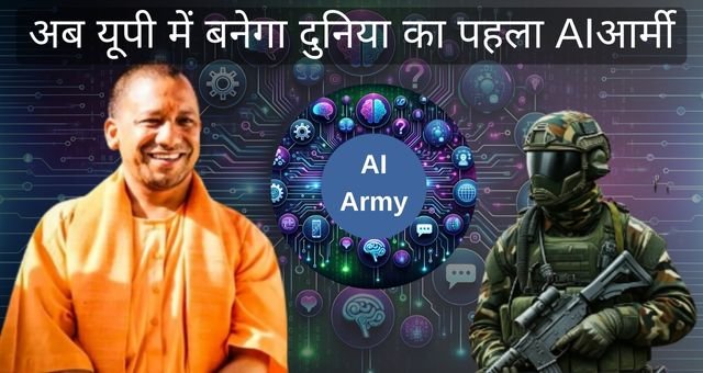 AI Army