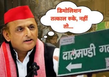 Akhilesh On Dalmandi