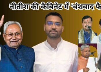 Bihar News