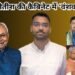 Bihar News