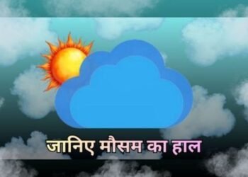 UP Weather News Varanasi Weather