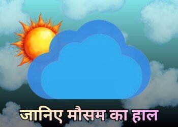 Varanasi Weather News UP Weather News