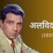 actor dharmendra