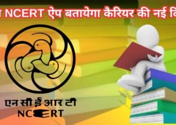 ncert