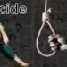 Suicide Cases