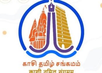 Kashi Tamil Sangamam 4.0