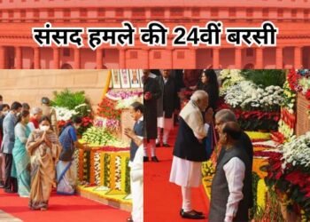 Parliament Terror Attack