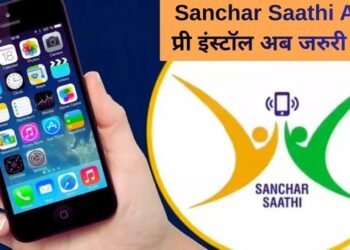 Sanchar Saathi App