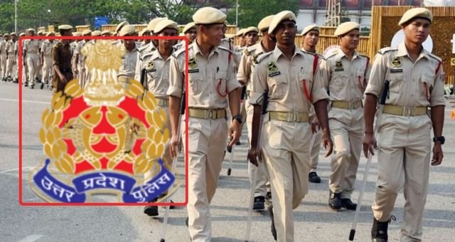 up police