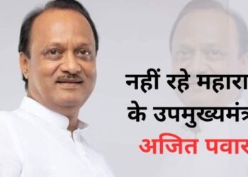 Ajit Pawar Death