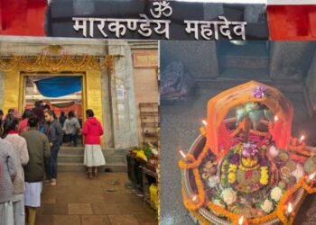 Markandey Mahadev Mandir