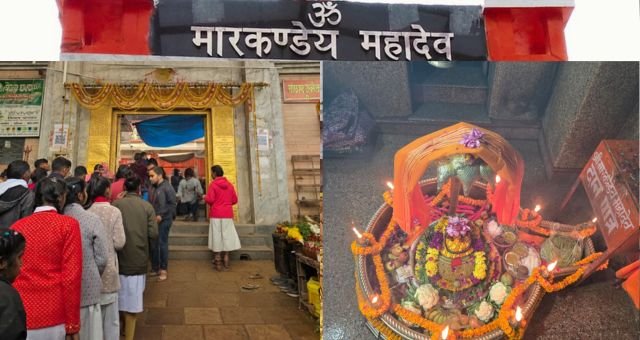 Markandey Mahadev Mandir