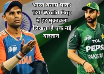 T20 World Cup