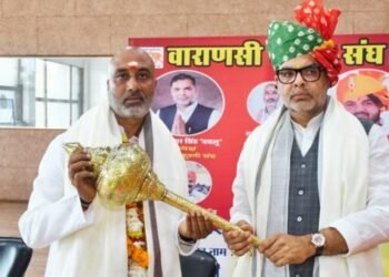 Varanasi Wrestling Association