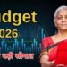 budget 2026