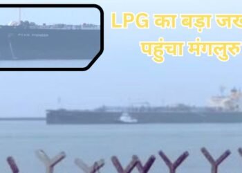 LPG