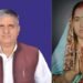 sonbhadra