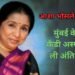Asha Bhosle