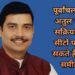UP election 2027