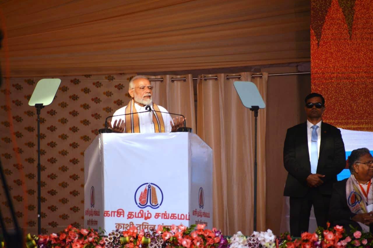 Kashi-Tamil Sangmam: PM मोदी ने काशी-तमिल संगमम का किया उद्घाटन, कहा- काशी के निर्माण और विकास में तमिलनाडु का बड़ा योगदान WhatsApp-Image-2022-11-19-at-4.41.58-PM