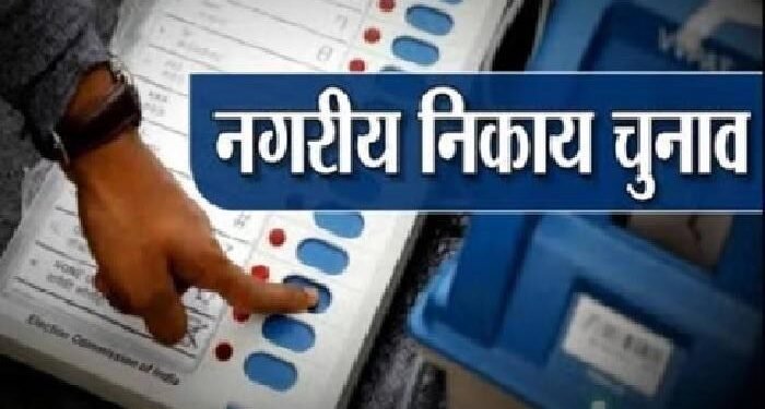 बढ़ सकती है निकाय चुनाव की तारीख