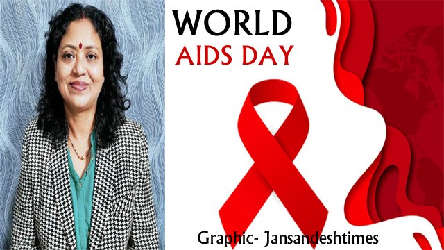 World HIV/Aids Day (1 December): एचआईवी संक्रमितों को नई जिंदगी दे रहा एआरटी सेंटर, नि;शुल्क हो रहा उपचार Aids