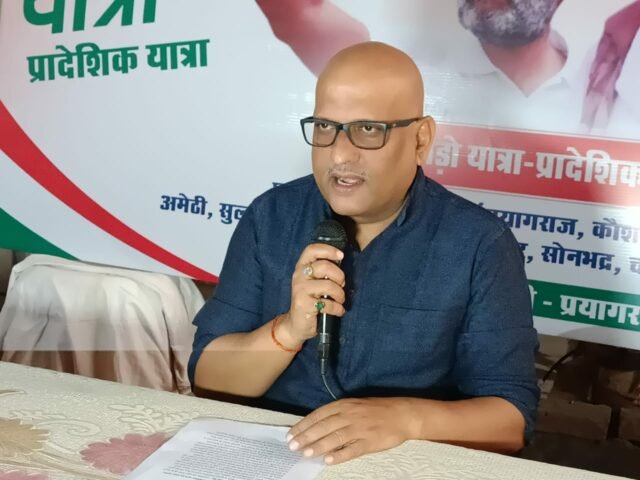 भारत जोड़ो पद यात्रा के समर्थन में 11 दिसंबर से 'प्रादेशिक यात्रा' प्रयागराज से वाराणसी होगी: अजय राय WhatsApp Image 2022-12-07 at 1.44.38 PM