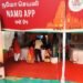 काशी-तमिल संगमम: 2024 की तैयारी में PM मोदी, नमो एप्प की भूमिका अहम