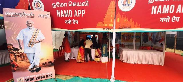 काशी-तमिल संगमम: 2024 की तैयारी में PM मोदी, नमो एप्प की भूमिका अहम WhatsApp Image 2022-12-09 at 5.48.28 PM
