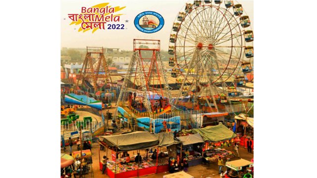 bangla mela