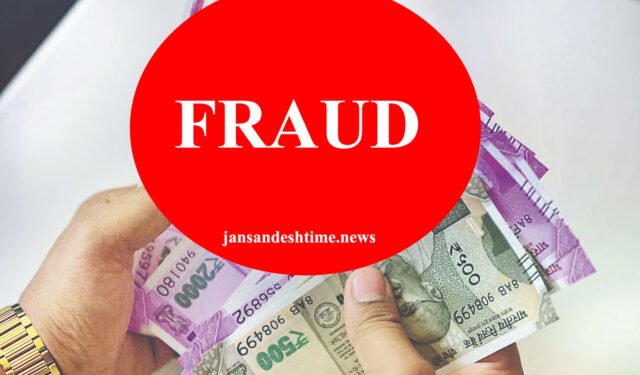पेन्सिल का कारोबार कराने के नाम पर लाखों की ठगी, मुकदमा दर्ज