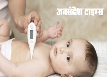 नवजात शिशु को बुखार आने पर घबराए नहीं, तुरंत करें ये उपाय