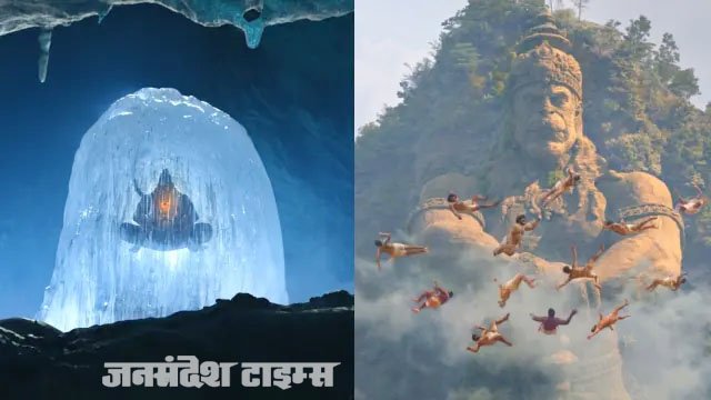 hanuman teaser poster