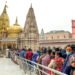 नव वर्ष पर श्री काशी विश्वनाथ धाम में केवल झांकी दर्शन