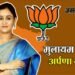 मुलायम की छोटी बहू अपर्णा यादव बीजेपी से लड़ सकती हैं चुनाव