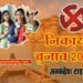 Varanasi: महापौर पद के लिए जद्दोजहद शुरू, सपा, कांग्रेस से ज्यादा सत्ताधारी दल में मारामारी