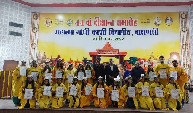 MGKVP: कुलपति ने टॉप 10 विद्यार्थियों को दी उपाधियां