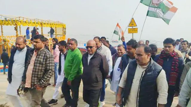 UP Congress